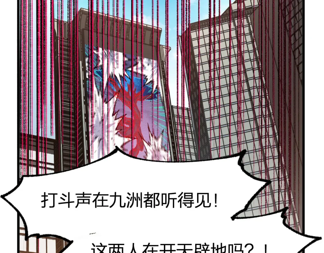 第259话 猿王VS元首40