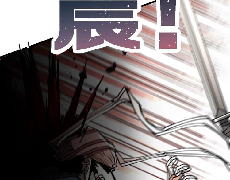 第66话 苍狼王下场！36
