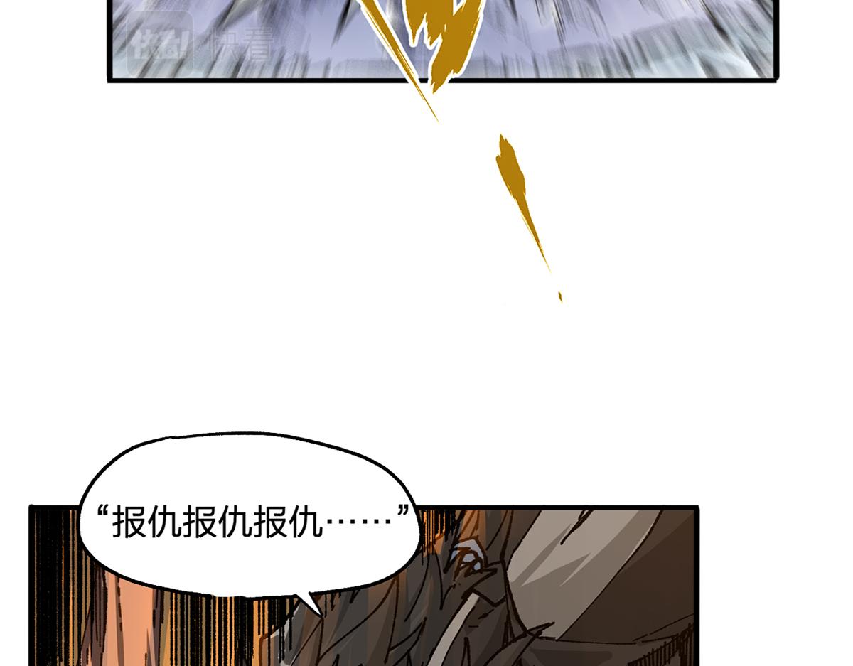 第179话 屠龙者5