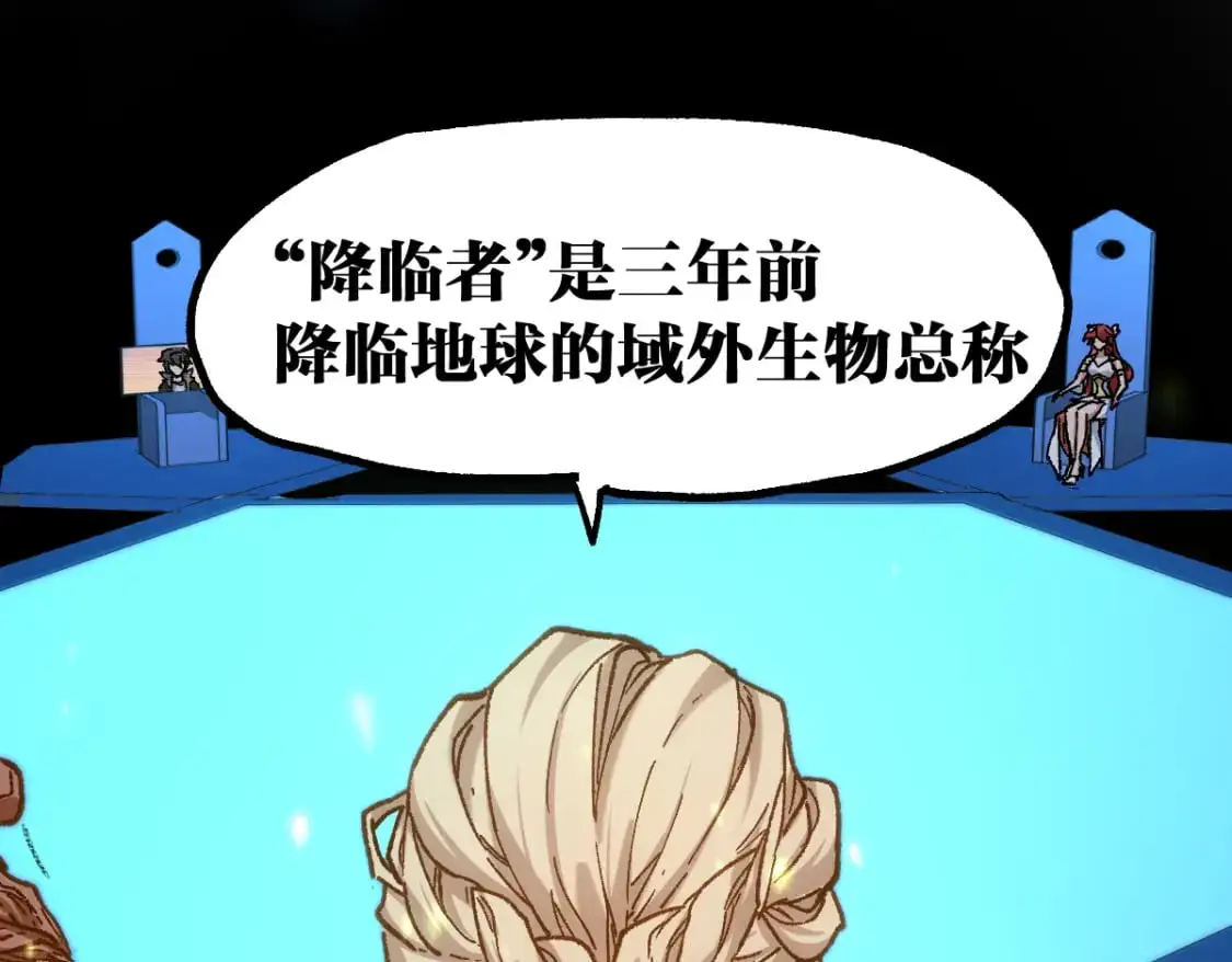 第247话 新的修行？！（2）97