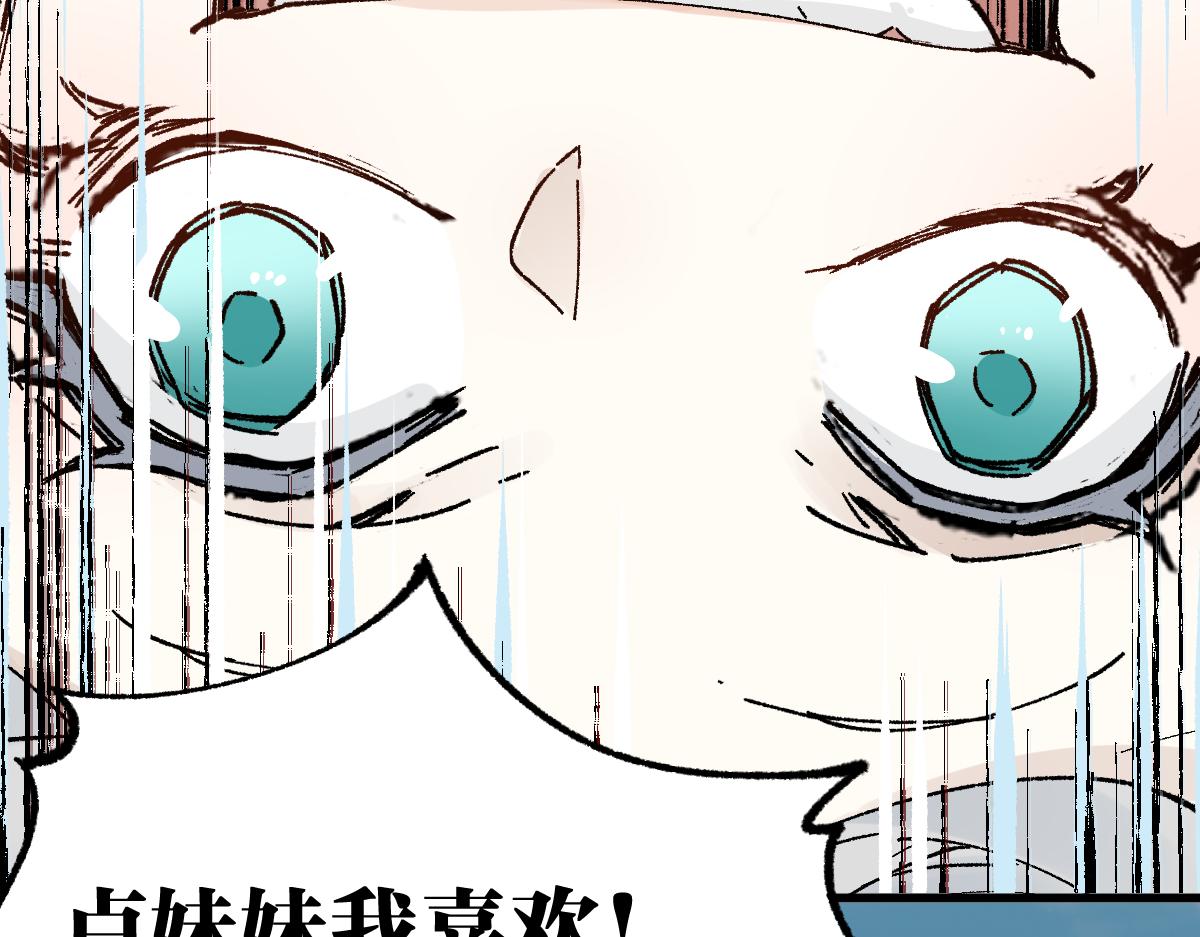 第145话 圣子！117