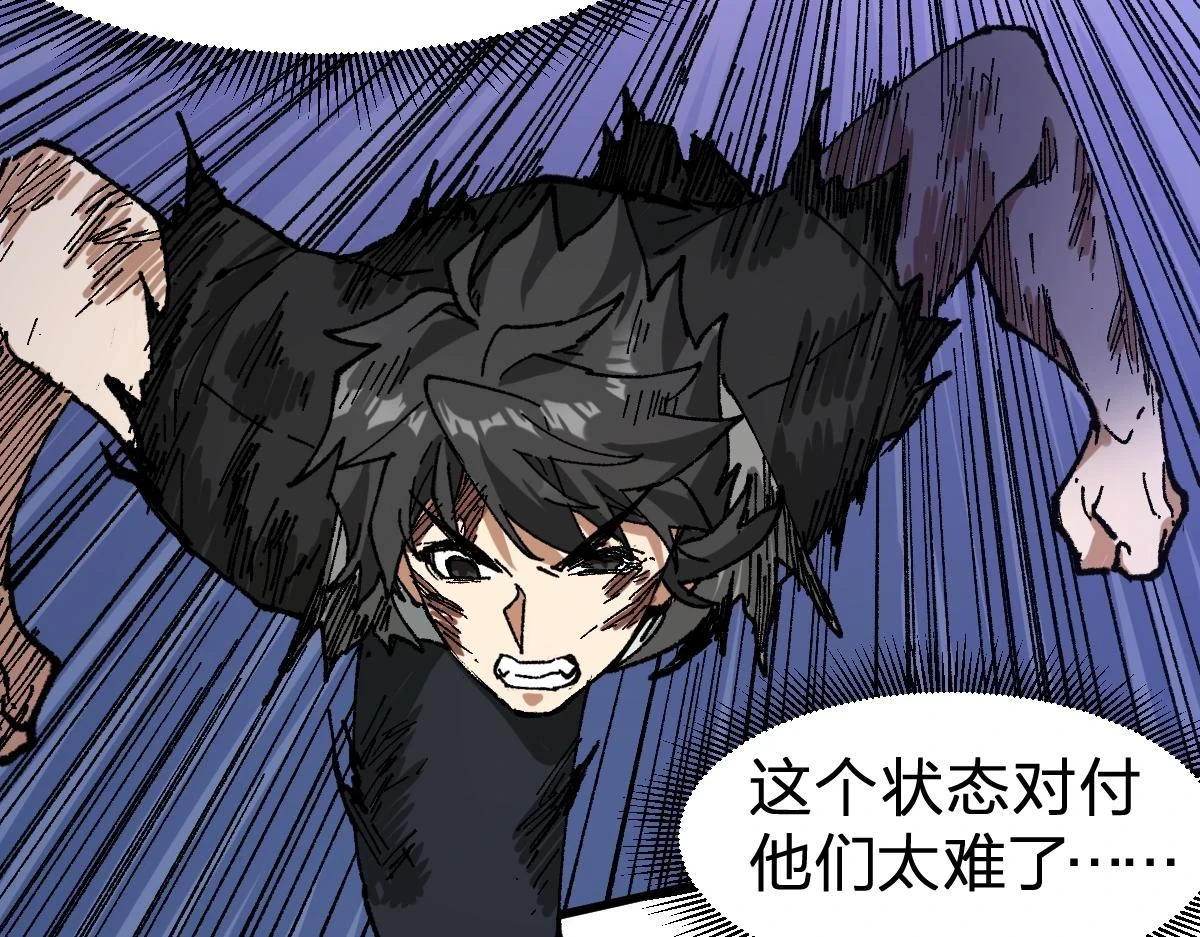 第207话 十二真形121