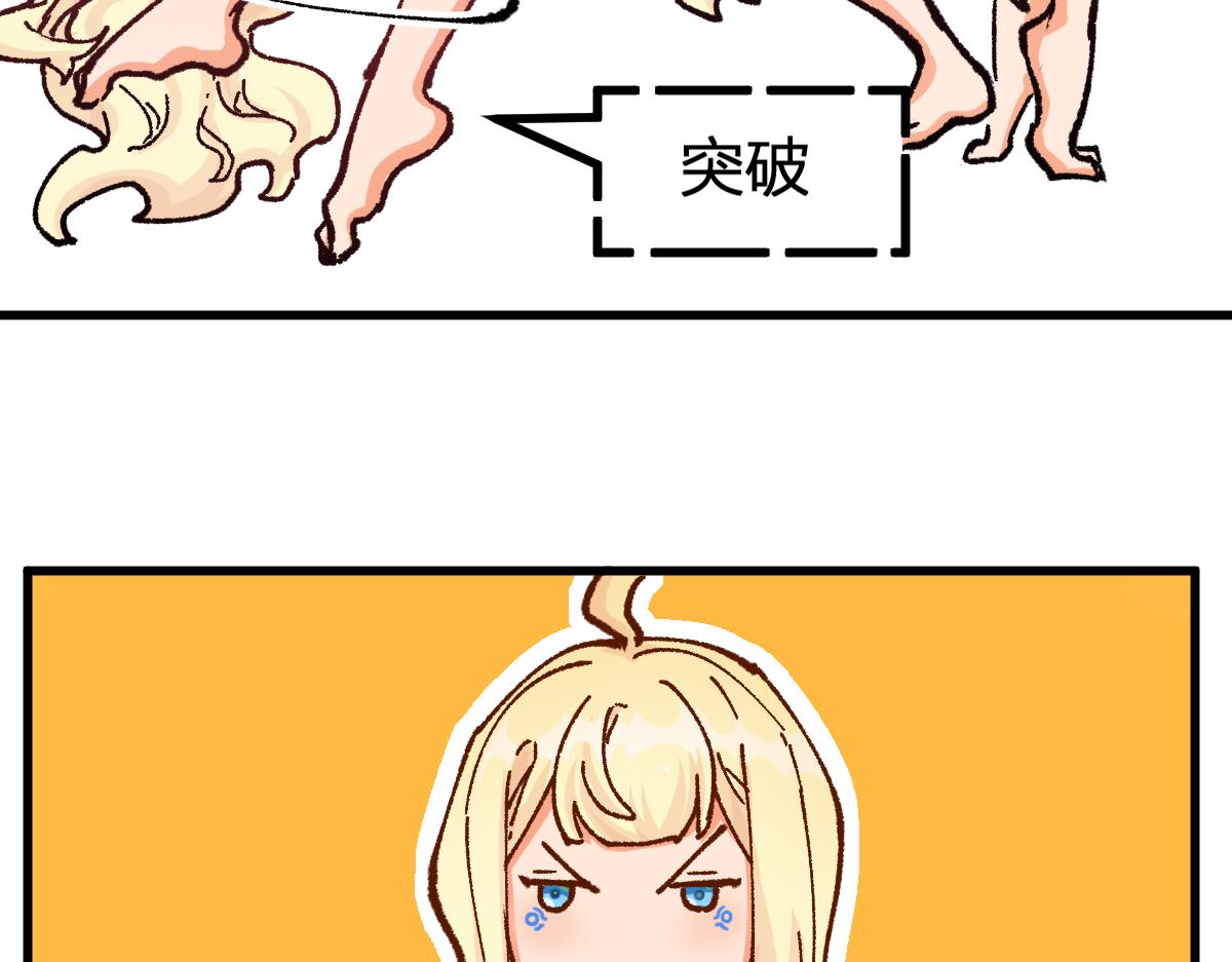 第175话 美食排行榜64