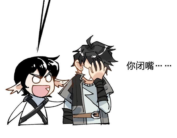 第76话 相亲大乱斗？156