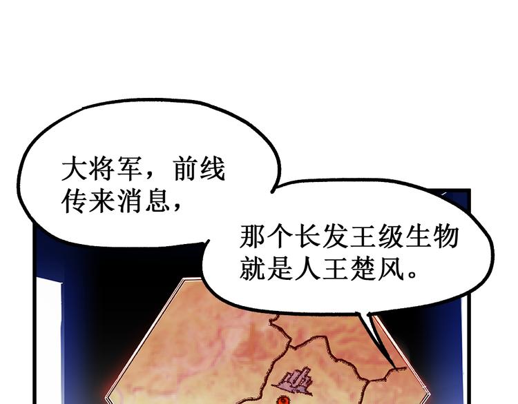 第131话 逆转57