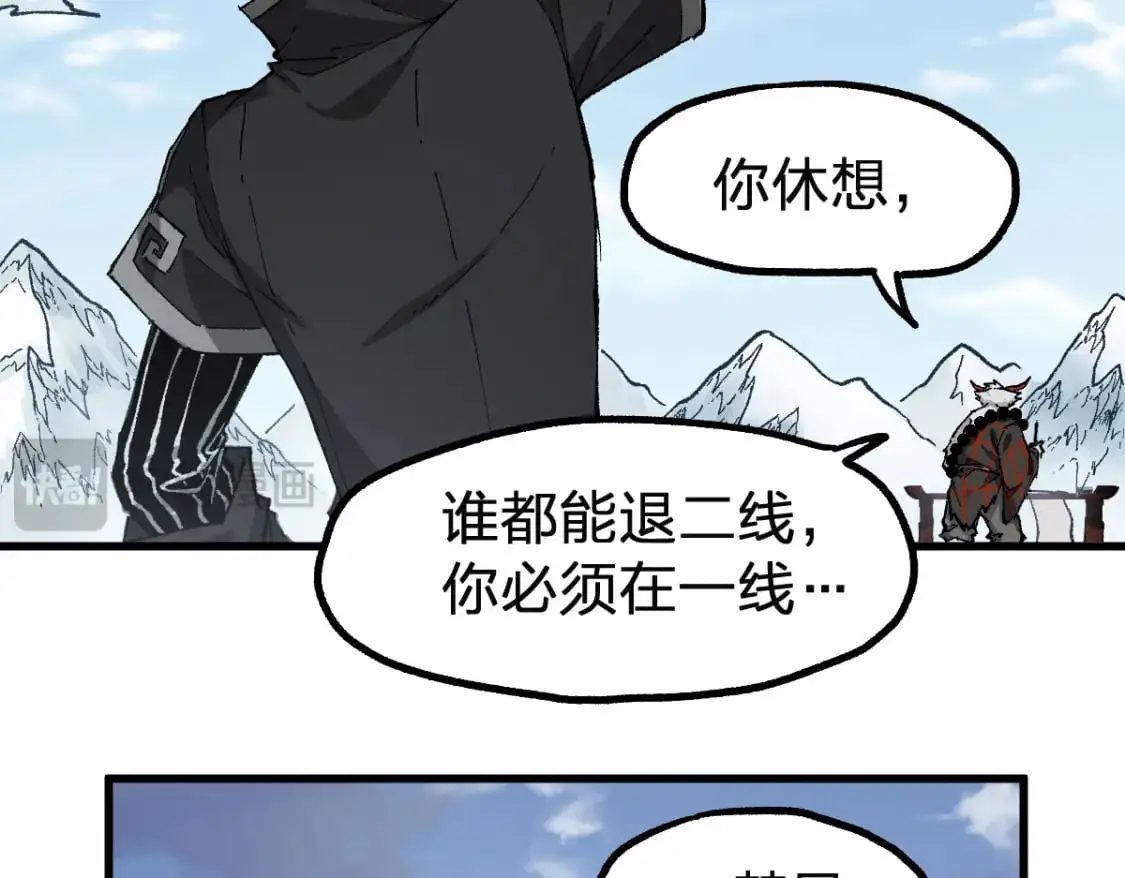 第246话 新的修行？！73
