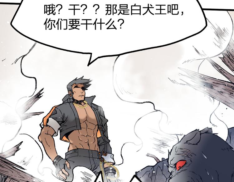 第100话 结束战斗45