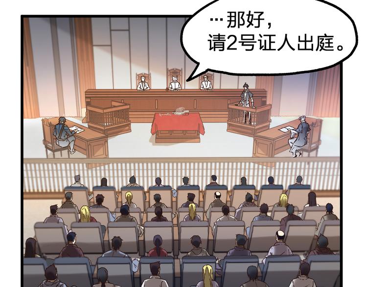 第103话 突发变故115