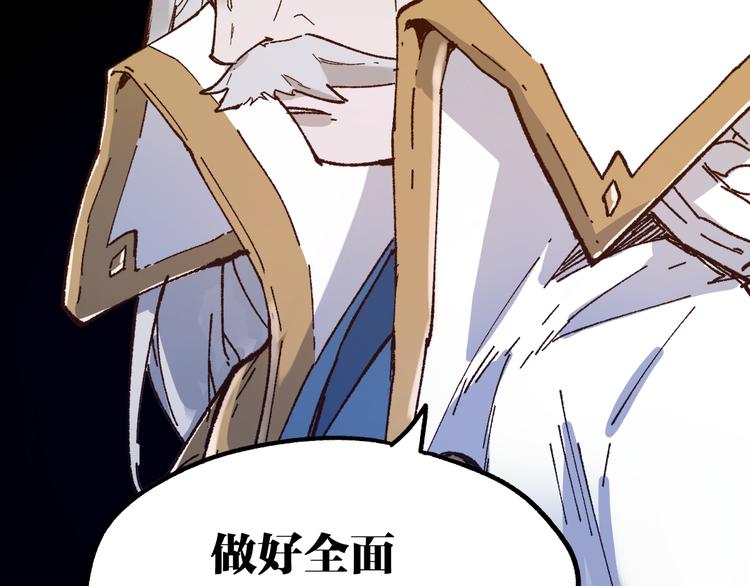第102话 审判楚风91