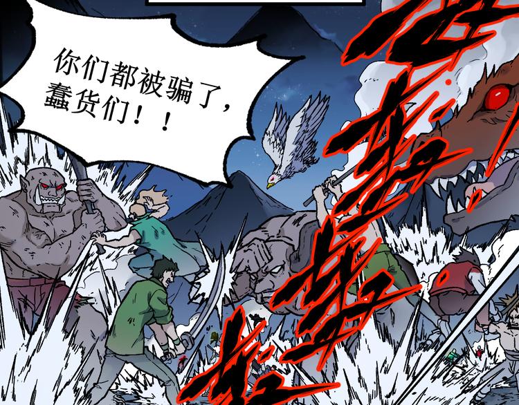 第113话 阻碍95