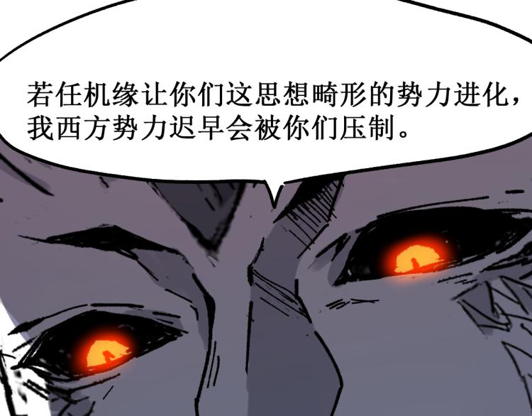 第136话 遗憾140