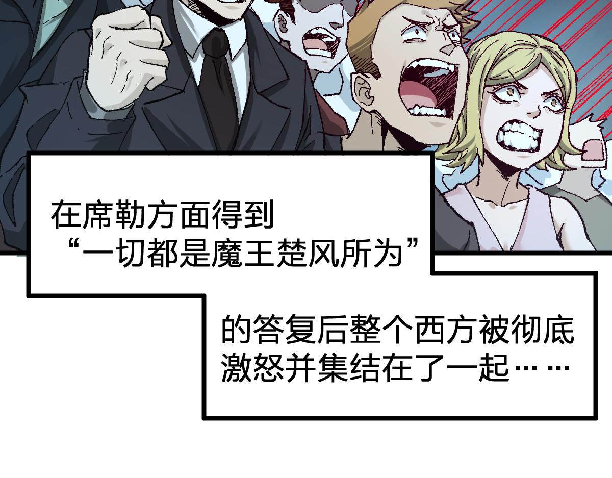 第169话 奇遇126