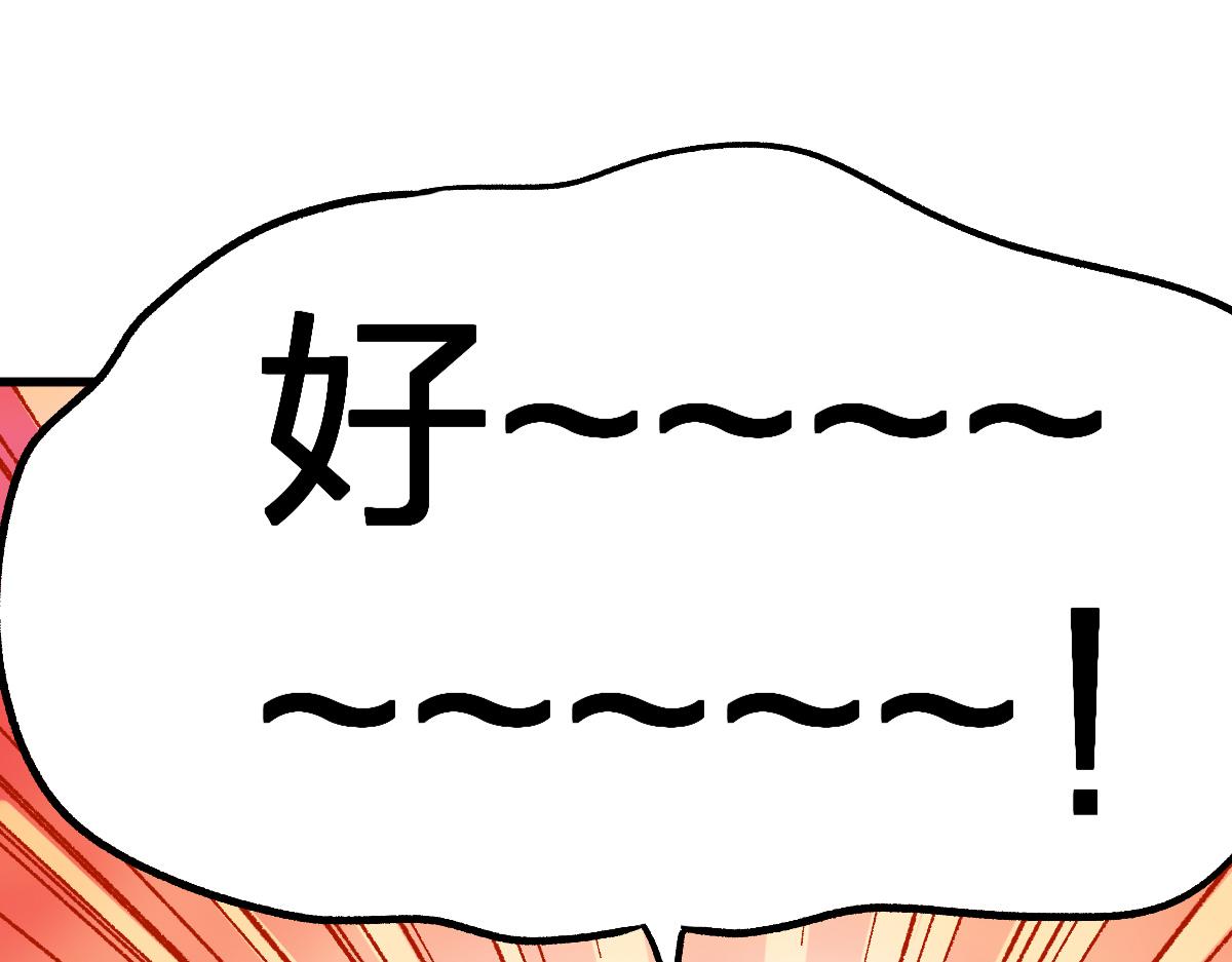 第192话 海族登陆？！133