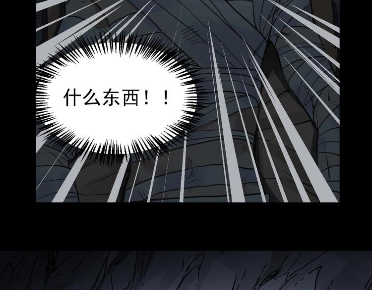 第47话 叛徒42