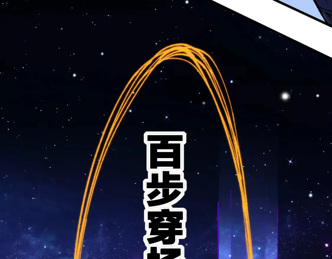 第252话 我剪刀你随意17
