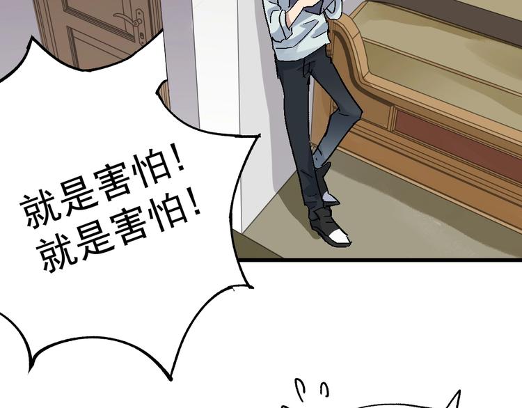 第54话 危险在背后68