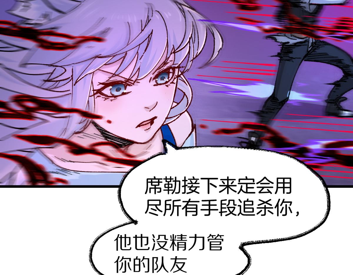 第166话 令人颤栗的对抗21
