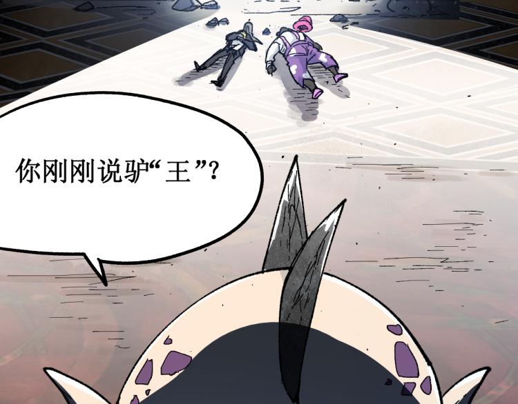 第141话 暴揍124