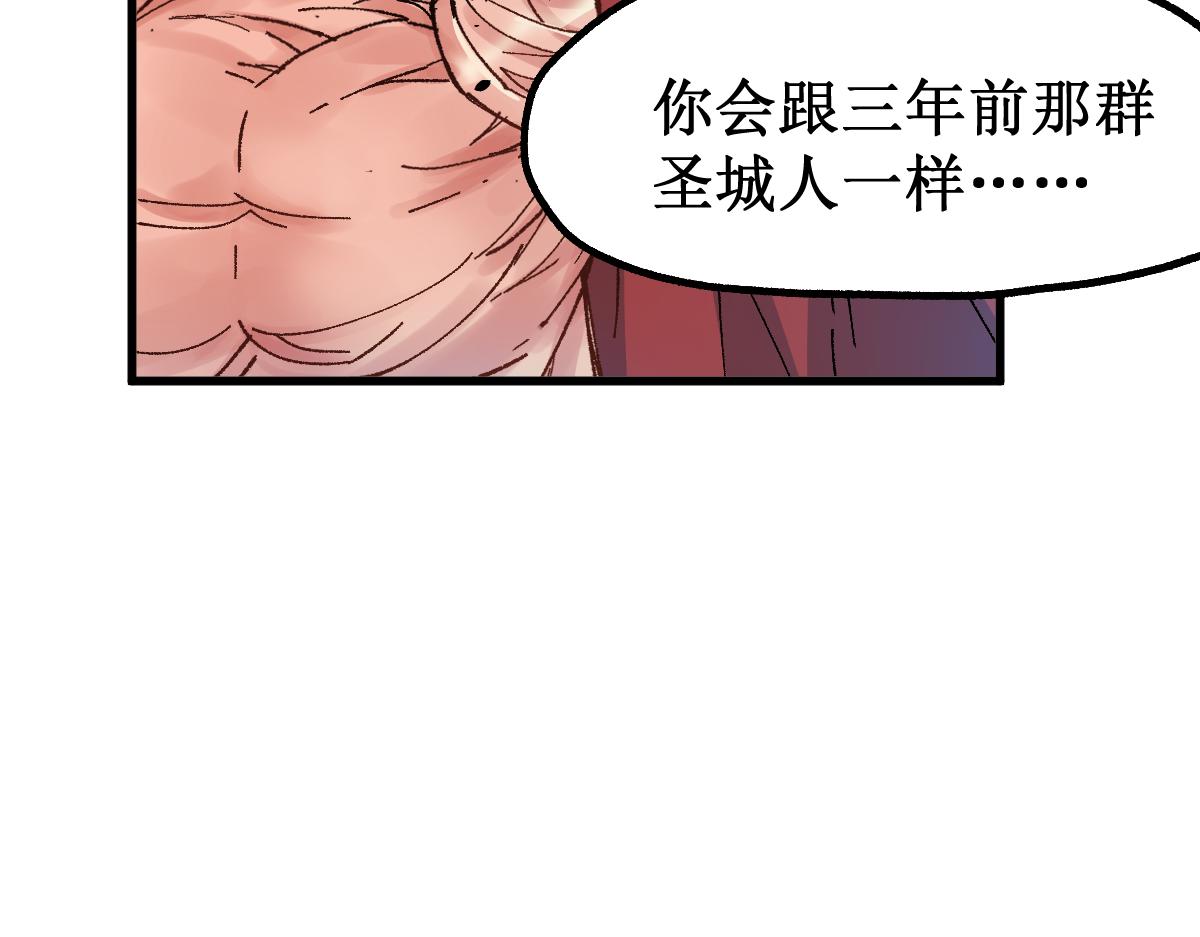 第144话 演技181