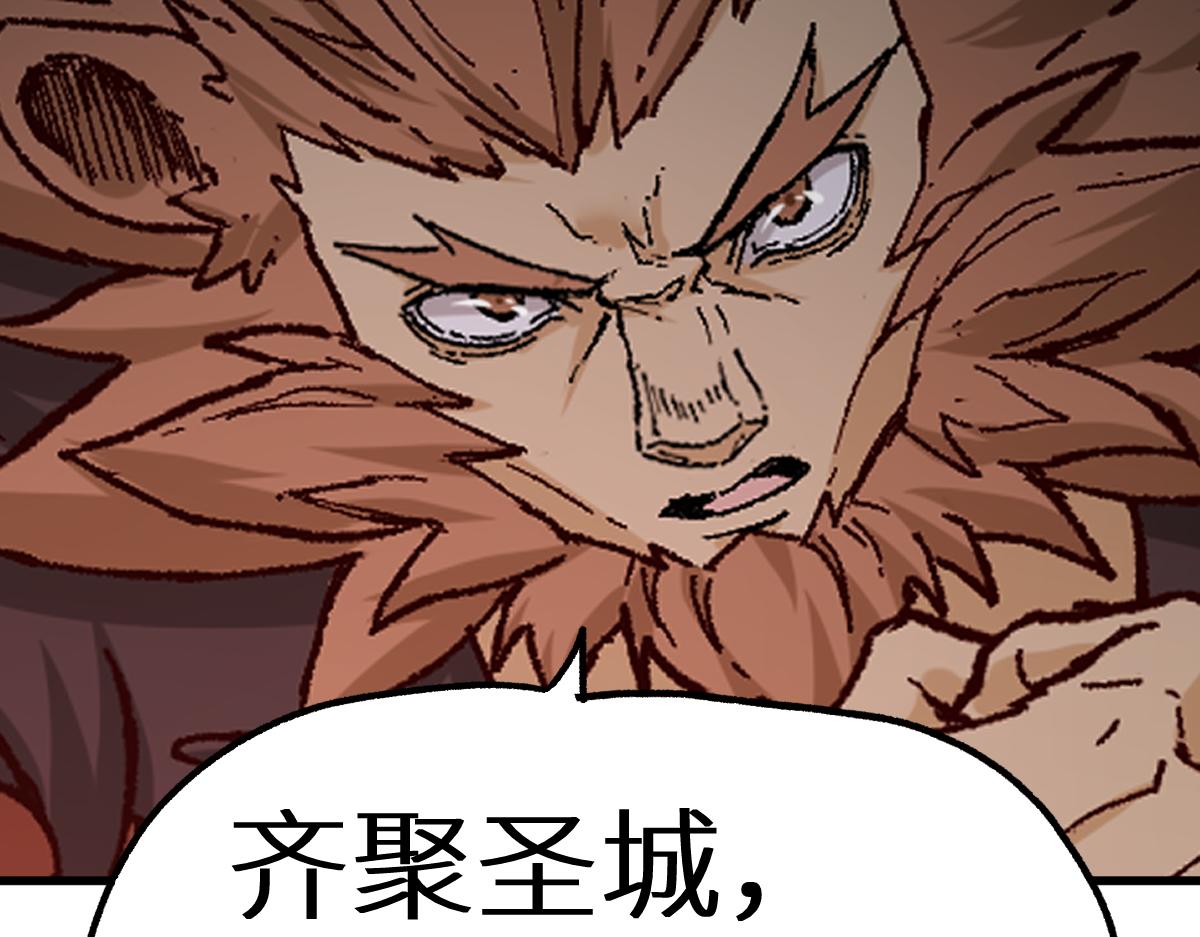 第151话 圣城机缘92