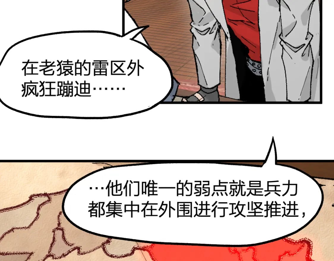 第215话 大战开始！83