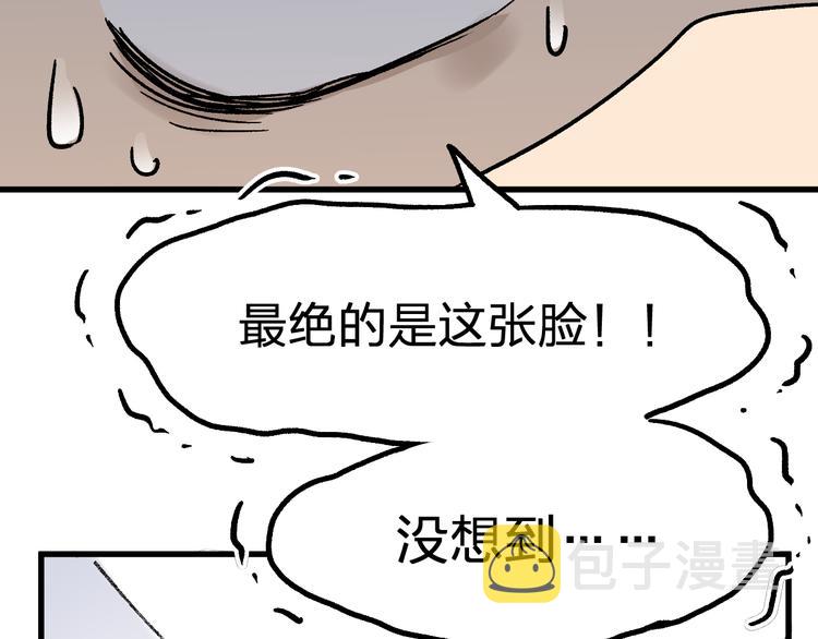 第73话 玉虚宫考试开始144
