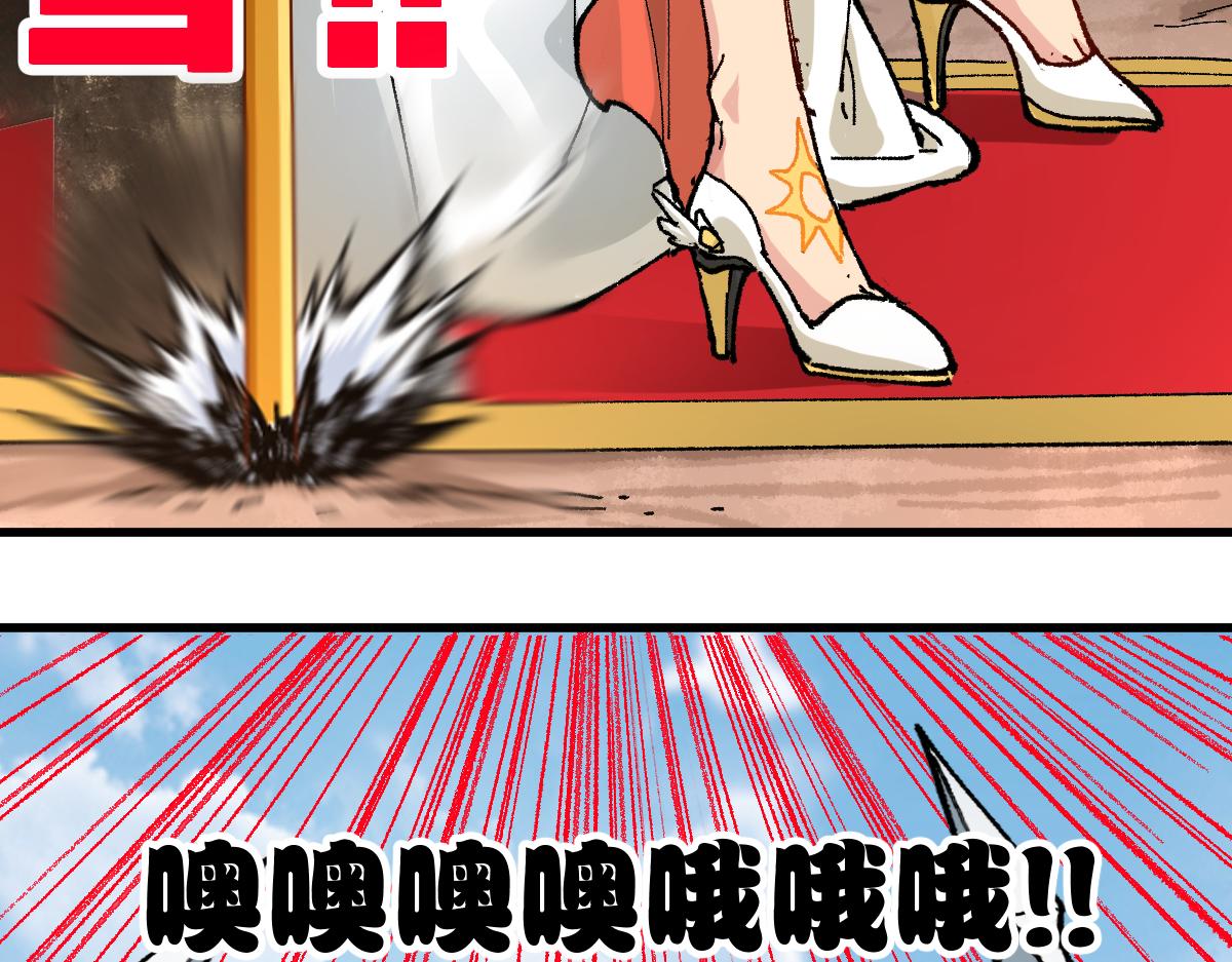 第209话 九洲大乱？108