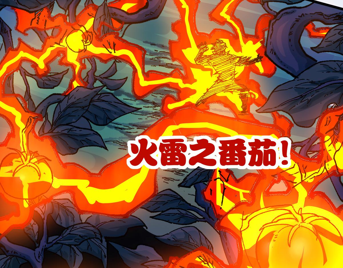 第202话 龘虎山奇妙冒险102
