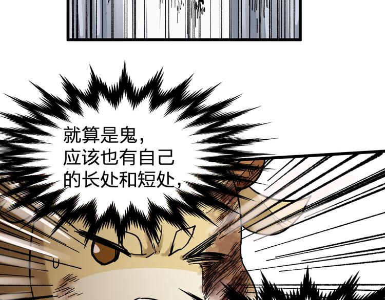 第114话 遭遇战127