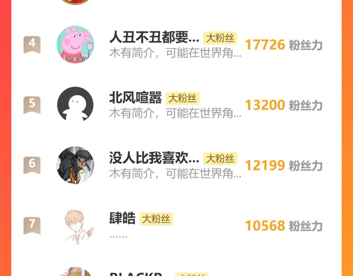 第212话 逃出生天？！181