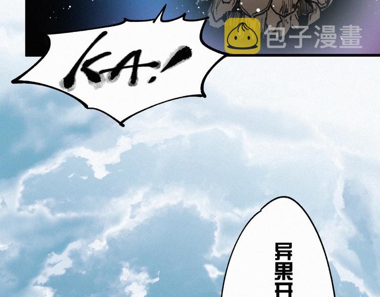 第32话 牛神王120