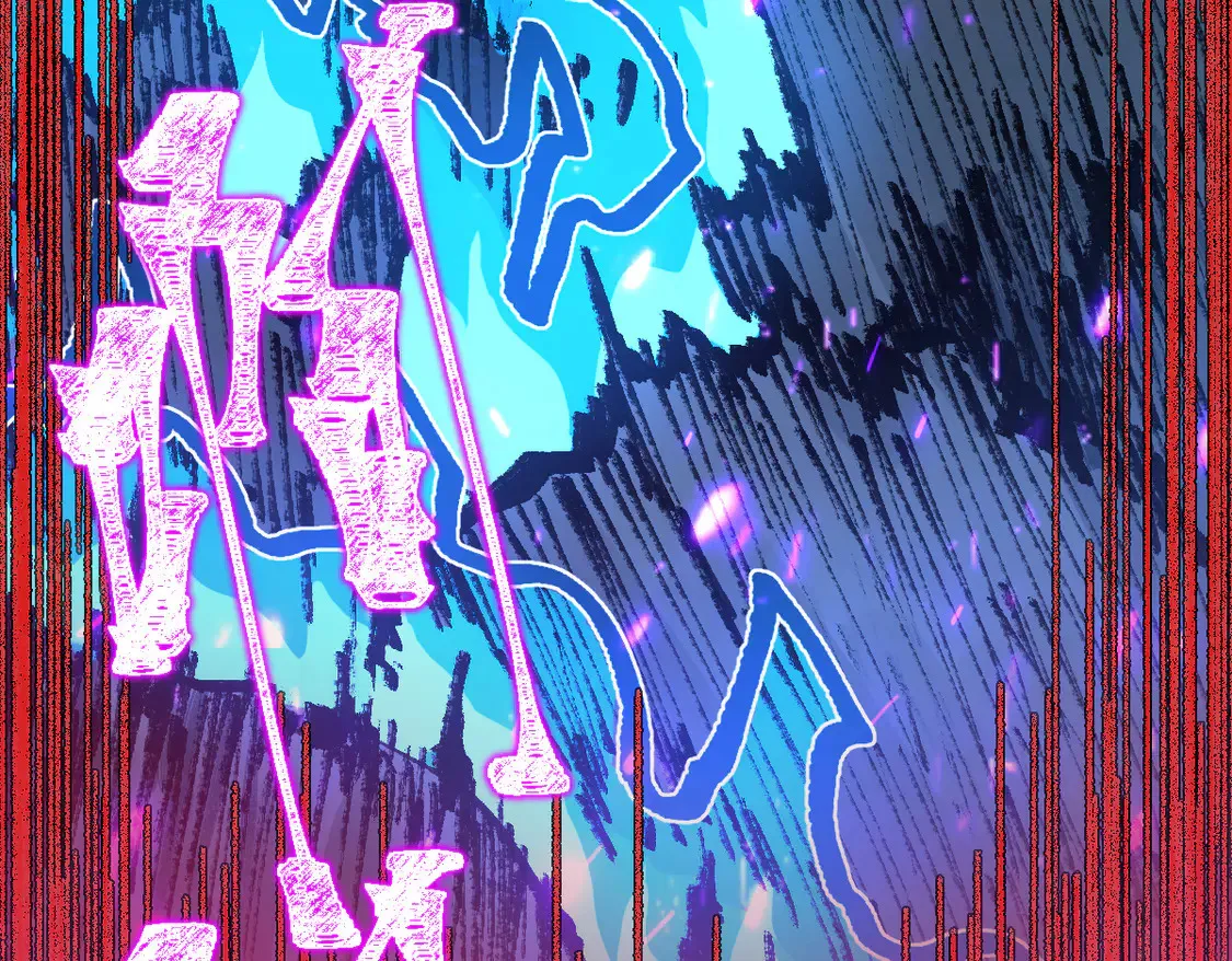 第266话 天才场域师150