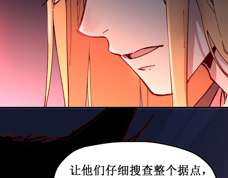 第112话 楚风の教育48