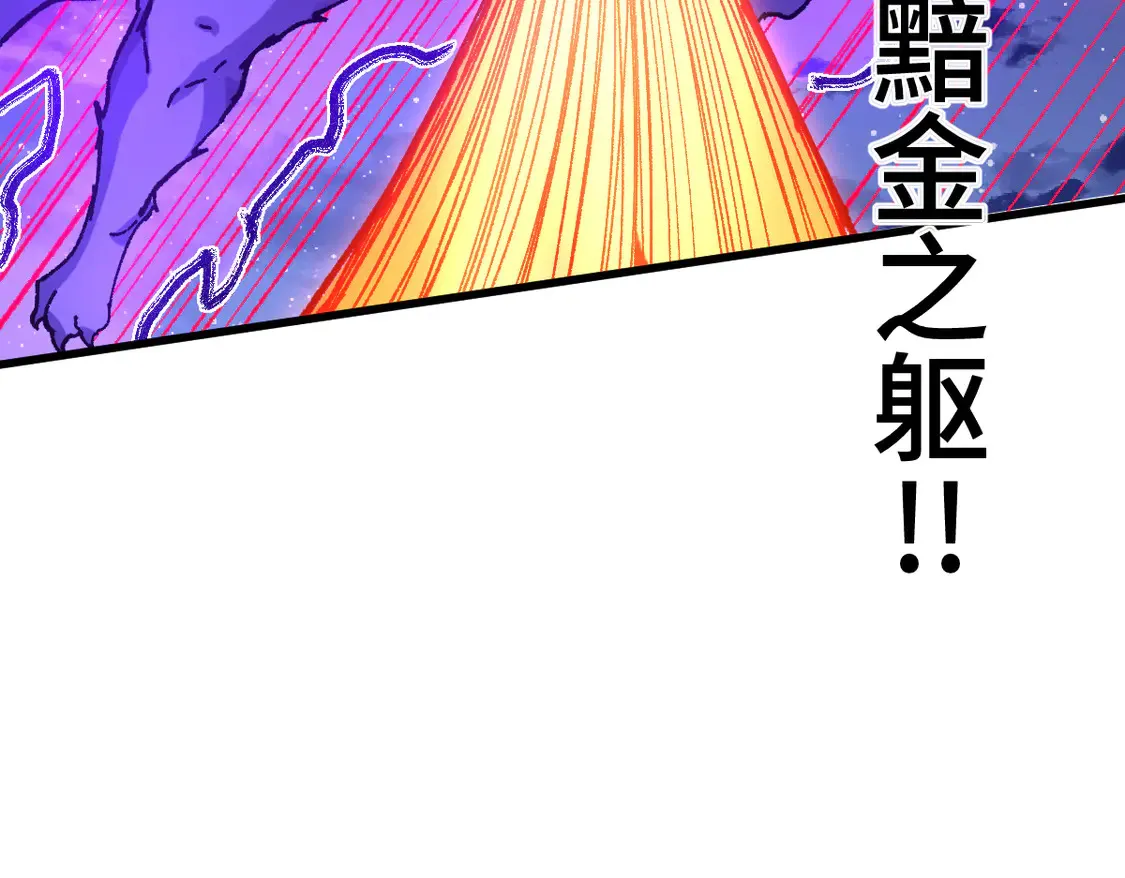 第270话 箭指元首，例无虚发！23