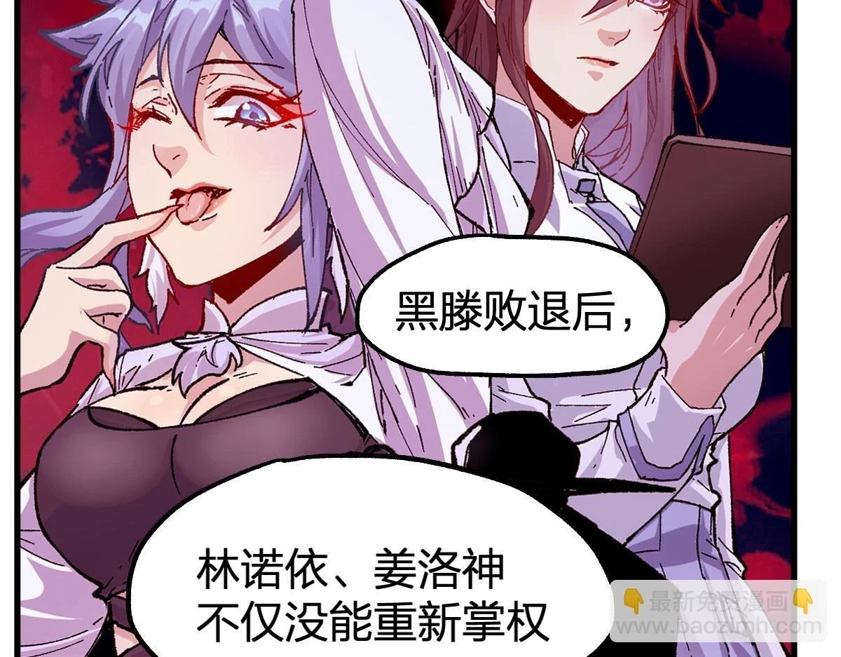 205话 回援昆仑48