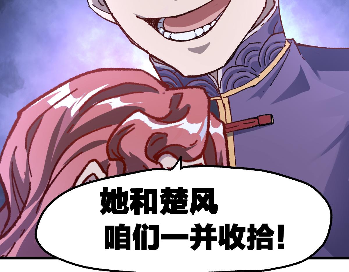 第193话 二度相亲！179