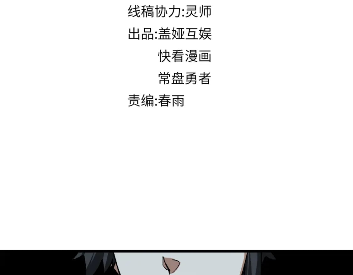 第238话 读书是唯一的出路69