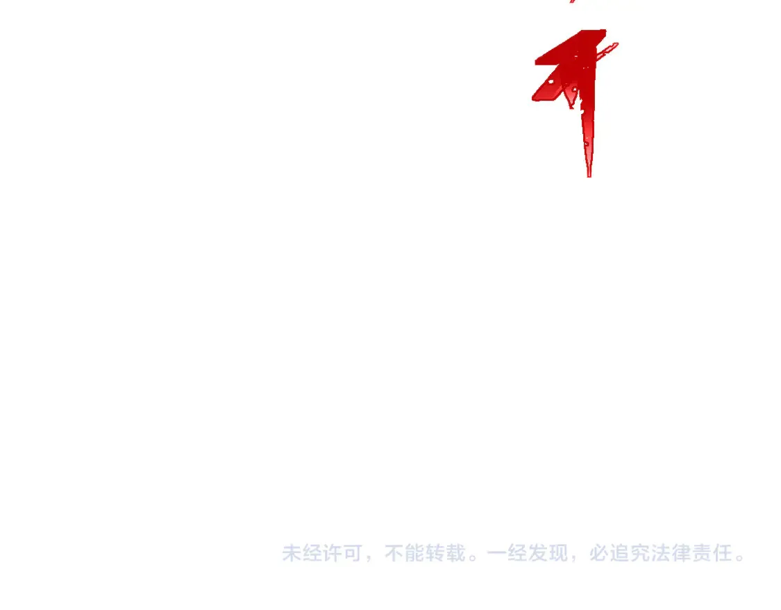 第269话 亲卫队集结136