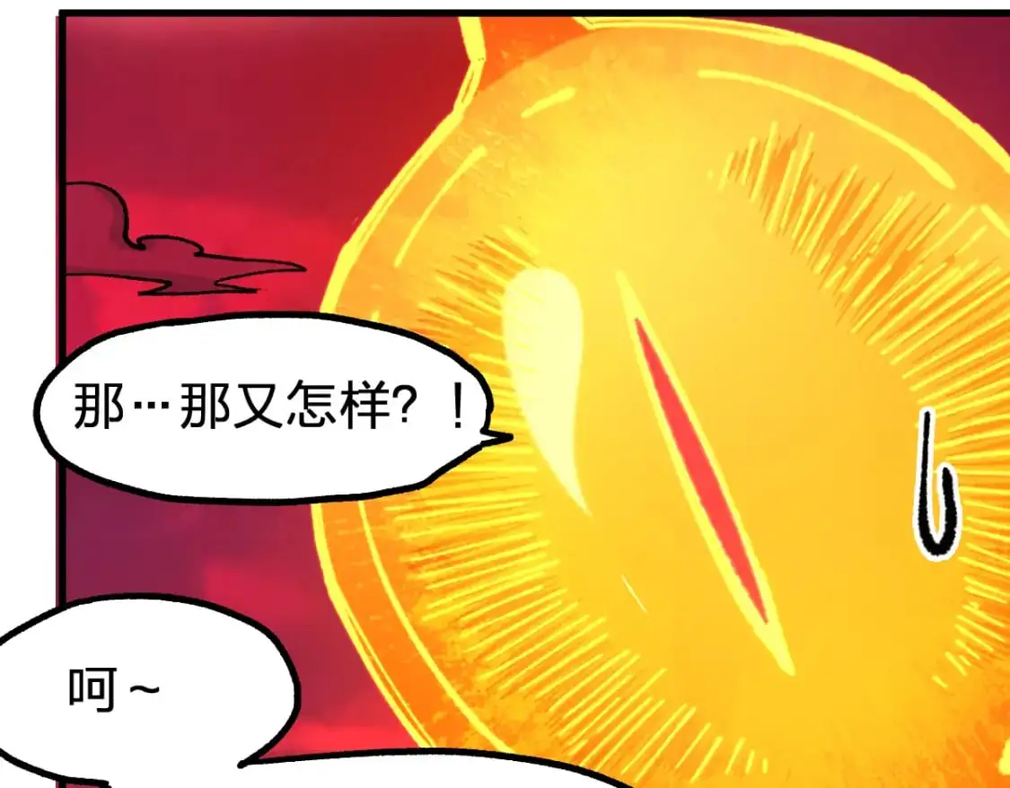 第244话 自杀？！59