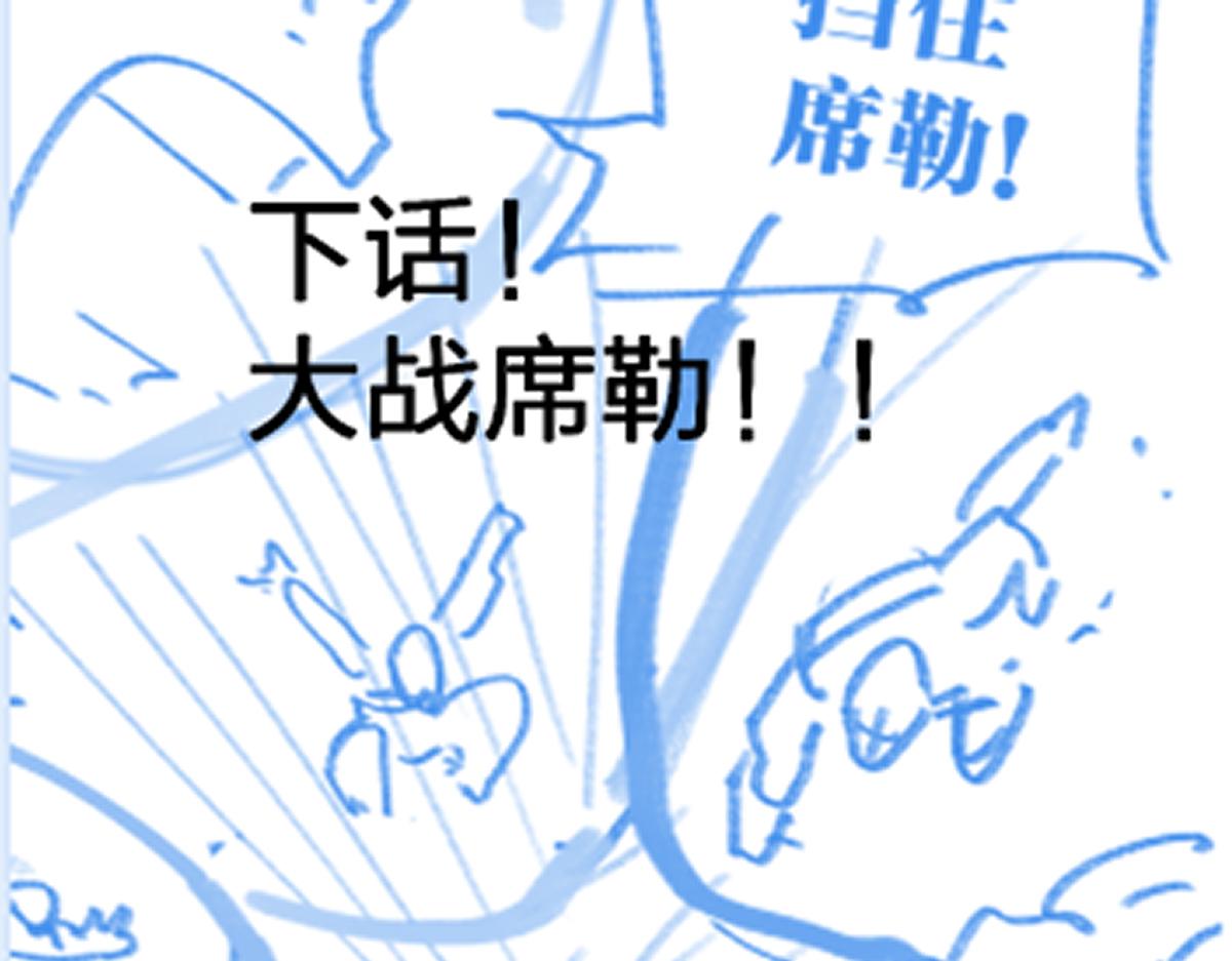 第183话 虽远必诛161