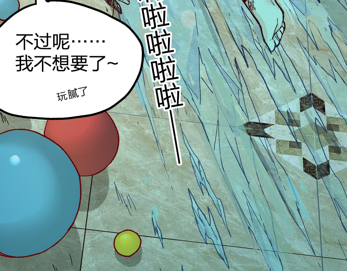第173话 轰动129