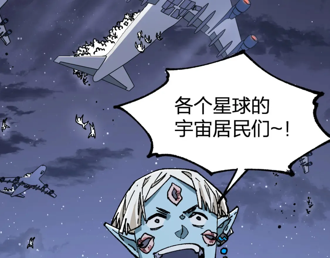 第262话 靓仔登场47