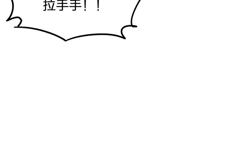 第77话 凶手正面挑衅！？32