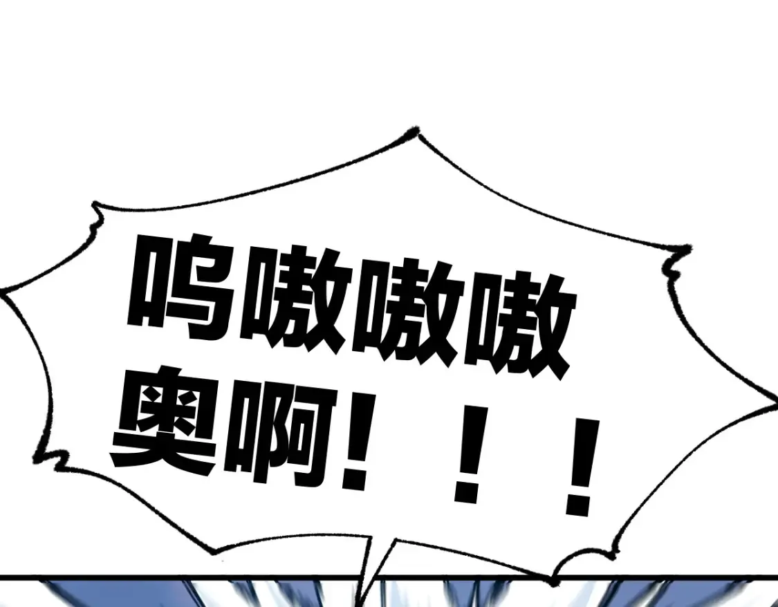 第200话 猎杀黑滕！！29