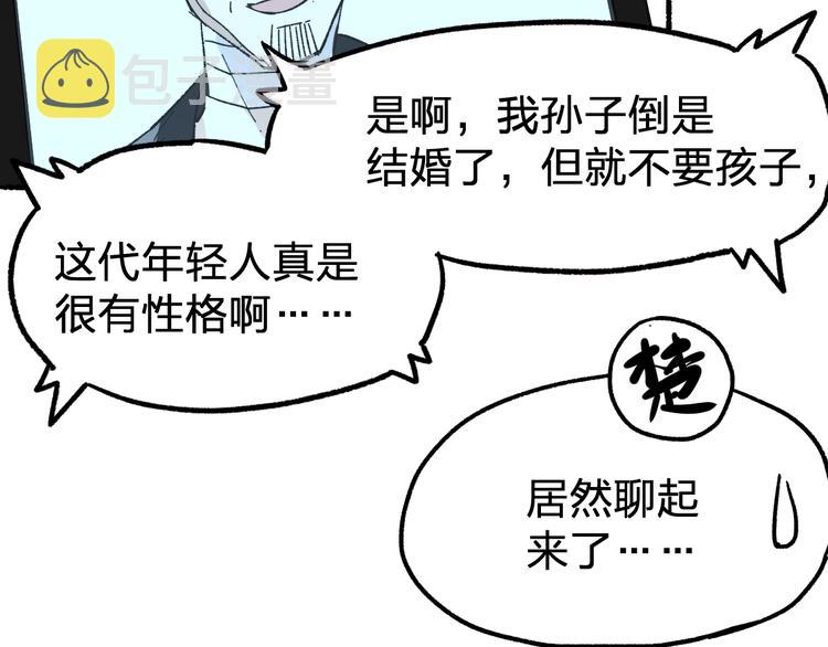 第75话 冤家碰面？？！183