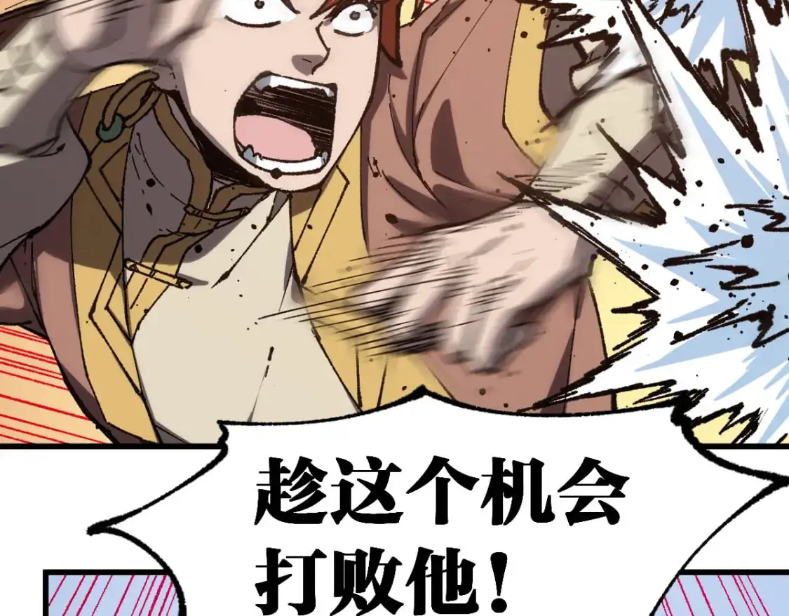 第252话 我剪刀你随意20