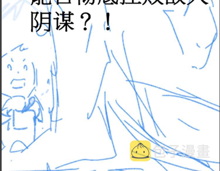 第137话 西方来袭198