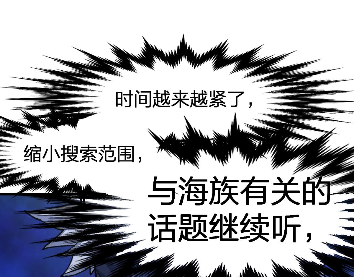 第193话 二度相亲！156