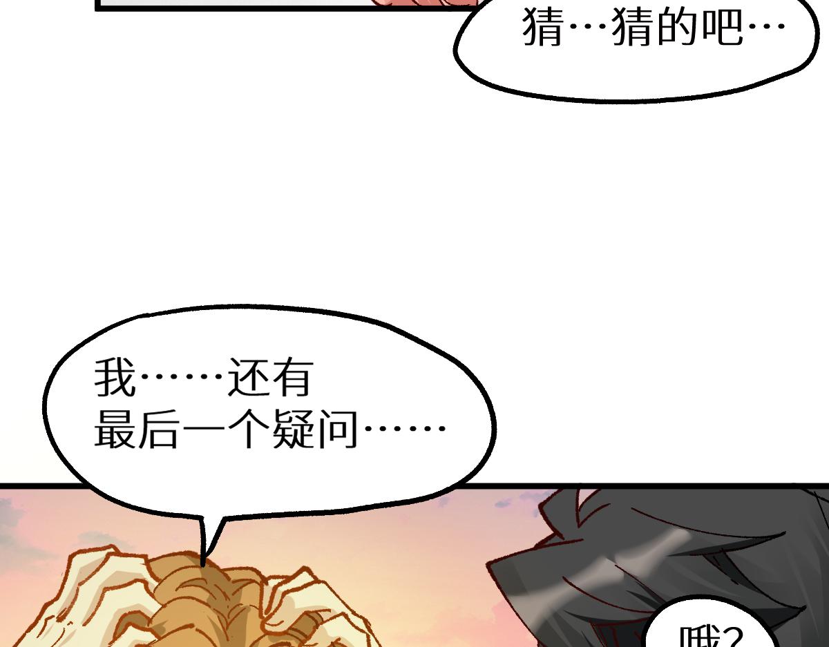 第146话 不战胜137