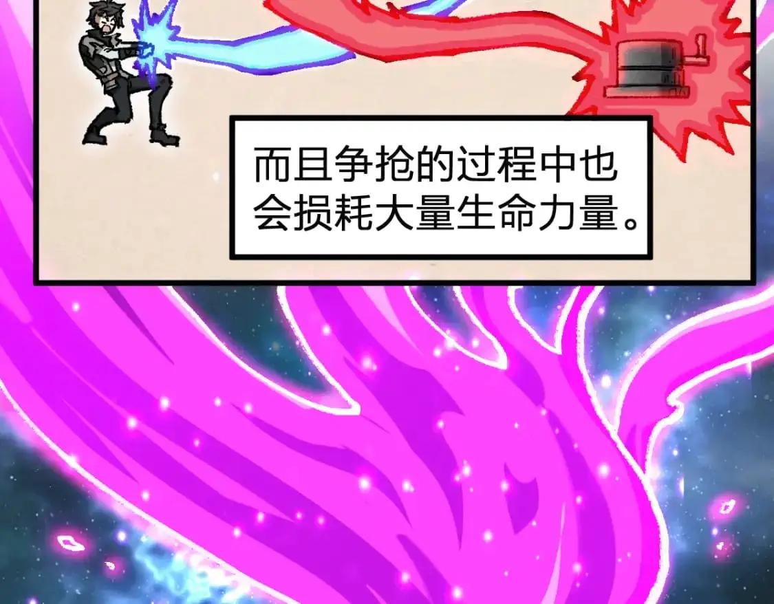 第246话 新的修行？！5
